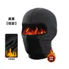 Capa Cortavientos para Moto de Otoño e Invierno a Prueba de Frío Transfronteriza con Calentador de Cuello Forrado de Polar, Protección Facial Cálida para Esquí, Máscara de Ciclismo