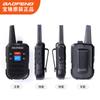 Baofeng Baofeng BF-C50 Intercomunicador Hotel Hotel Supermercado KTV Hotel Salón de Peluquería Auricular Fábrica Mayorista