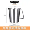 Taza Engrosada de Acero Inoxidable 304 para Café y Arte Latte con Taza Medidora Graduada, Cilindro para Arte Latte, Taza para Espuma de Leche, Jarra con Pico Delgado