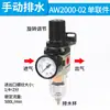 Procesador de Fuente de Aire Acondicionado Dos Piezas Tres Piezas AC2010-02 Separador de Aceite y Agua Regulador de Niebla de Aceite Regulador de Presión Filtro