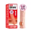 Juego de Dientes de Tigre de Placer con Manga Interior Extendida, Juego de Dientes de Lobo Cañón de Acero Grande, Juguete Sexual, Producto para Adultos, Intimidad y Coqueteo de Pareja