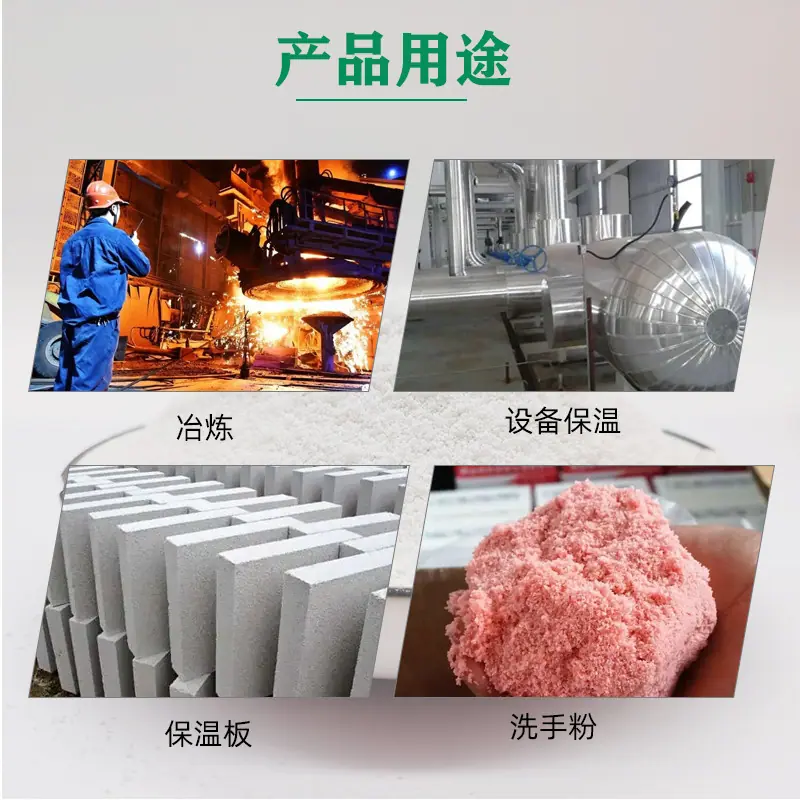 珠光砂详情-4.jpg