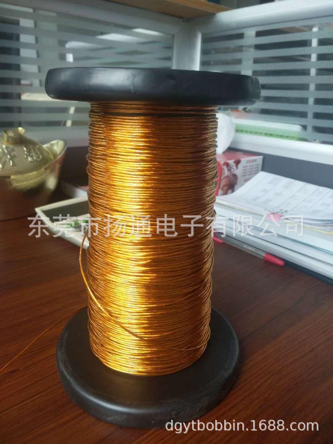 高温胶带 绝缘胶带多股铜线