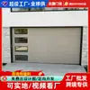 Fábrica de Portas de Garagem Transfronteiriça Atacado para América do Norte e Rússia, Portas Elétricas de Liga de Alumínio com Controle Remoto, Aço Inoxidável, Antifurto, Resistente ao Vento