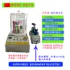Testador de Selagem a Vácuo, Máquina de Teste de Vazamento em Sacos de Embalagem de Alimentos, Testador de Estanqueidade ao Ar com Pressão Positiva e Negativa para Garrafas e Latas