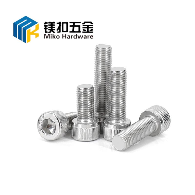 304内六角螺丝3