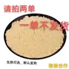 Pó de Soja Moído na Hora, Pó de Soja Cru Puro, Tofu, Leite de Soja em Pó, Panquecas, Farinha de Soja Multigrãos 300g Atacado 2.5kg
