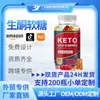 En stock Dulce blando de vinagre de manzana KETO oso de cuatro colores cetogénico goma de vinagre de sidra de manzana cetona
