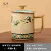 Regalos Culturales y Creativos de Dunhuang, Tazas de Té de Cerámica, Tazas Grandes, Regalos Prácticos para Personas Mayores y Líderes, Regalos Corporativos para Empleados