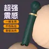 Vibrador AV para Mulheres, Massageador Grande, Produto Adulto, Dispositivo Vibratório Silencioso