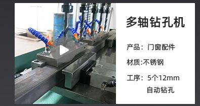 非标定制多头钻孔机数控双伺服多孔钻床 立式4轴自动多孔钻孔机