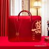 Conjunto de Quatro Peças para Casamento com Saco de Embalagem de Colcha de Casamento Vermelha Bolsa Festiva de Cetim Saco de Armazenamento de Dote de Casamento
