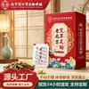 Adesivo para Pés de Losna Nanjing Tongrentang Biotecnologia Adesivo para Pés Velho Pequim Fonte de Moxabustão para Planta dos Pés Fabricante Atacado Dropshipping