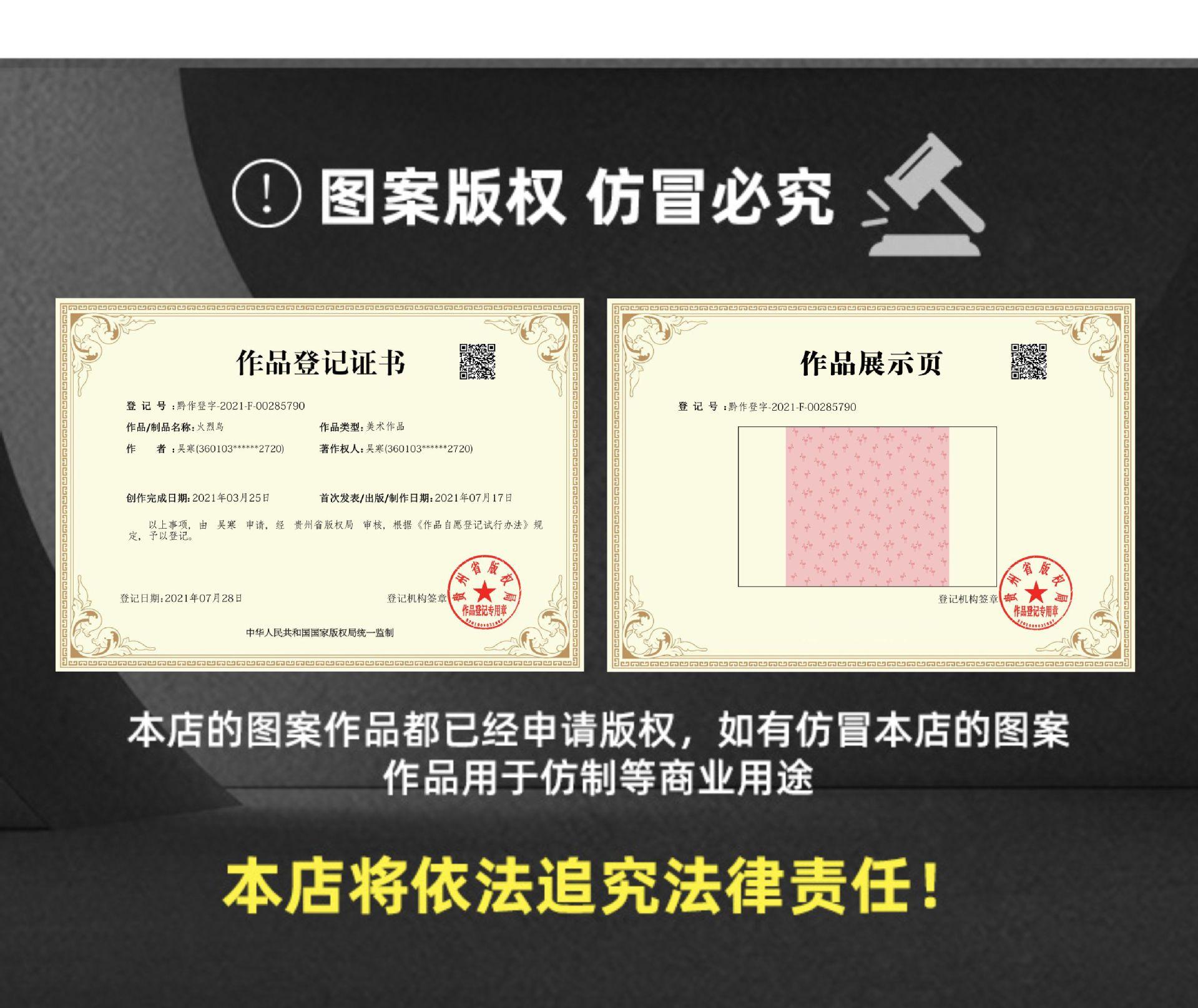 火烈鸟.jpg