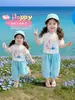 Conjunto de Verano para Niñas 2026 Nuevo Elegante y a la Moda Delgado de Manga Corta Transpirable Conjunto de Dos Piezas para Bebés Niñas
