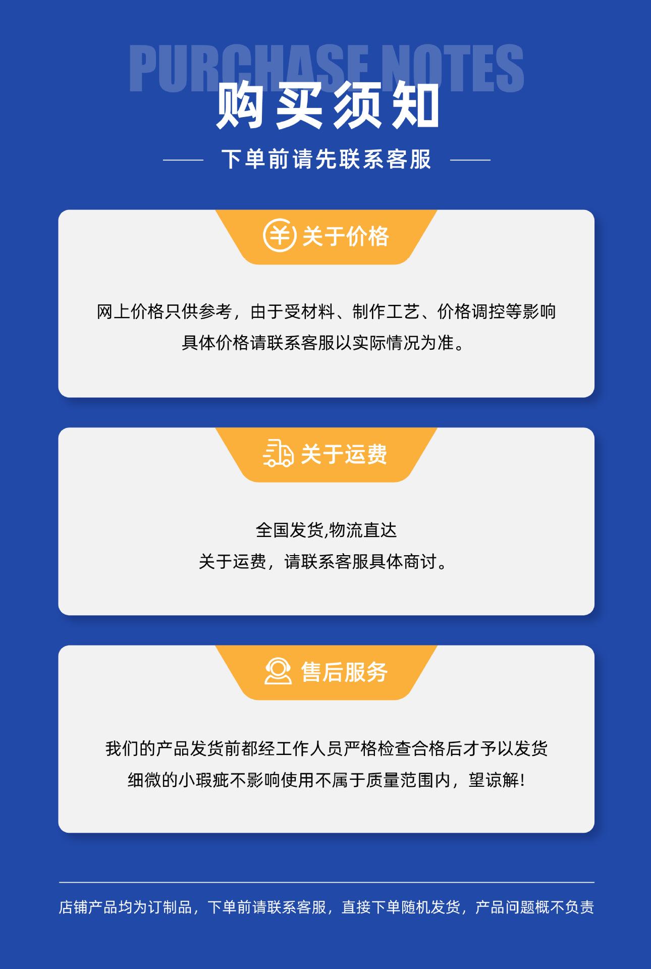 发货须知.jpg