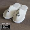 Chinelo Descartável Infantil Hotel B&B Artigos de Higiene para Quarto de Hóspedes Escovado Antiderrapante Sapatos Descartáveis Infantis Atacado