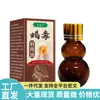 Venda Direta da Fonte, Dropshipping, Produto Popular no Atacado, Óleo para Ombro com Veneno de Escorpião Xiu Risheng 50ml