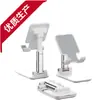 Soporte de escritorio para teléfono móvil elevable perezoso portátil plegable multifuncional red plana rojo universal regalo alta calidad