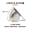 Pasamanos de Escalera Adaptador de Tubo de Escape Giratorio Codo a Prueba de Lluvia para Gabinete JP Codo Industrial de Acero Inoxidable 45 Grados