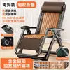 Silla Mecedora Plegable Modelo Nuevo 2026 para Siesta, Adecuada para Sentarse y Acostarse, Silla de Ocio para Balcón y Hogar con Respaldo, Silla de Ratán para Personas Mayores