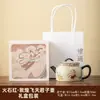 Tetera de cerámica Dunhuang Feitian, tetera individual, juego de té kung fu vintage para uso doméstico, juego en caja de regalo para clientes y miembros de la familia