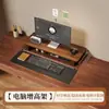 Soporte para monitor de computadora de escritorio con cajones, altura ajustable y estante de almacenamiento para escritorio, también adecuado como soporte para laptop