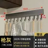 Gancho sin Taladro Estante para Espátula de Cocina Estante de Almacenamiento Montado en Pared Portacuchillos Organizador de Cucharas Barra Colgante Gancho Adhesivo