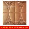 Papel Tapiz Autoadhesivo 3D para Pared de Fondo de TV, Adhesivo de Pared Suave Anticolisión, Adhesivo Decorativo para Cabecera, Impermeable y Resistente a la Humedad, Envoltura Suave Tridimensional