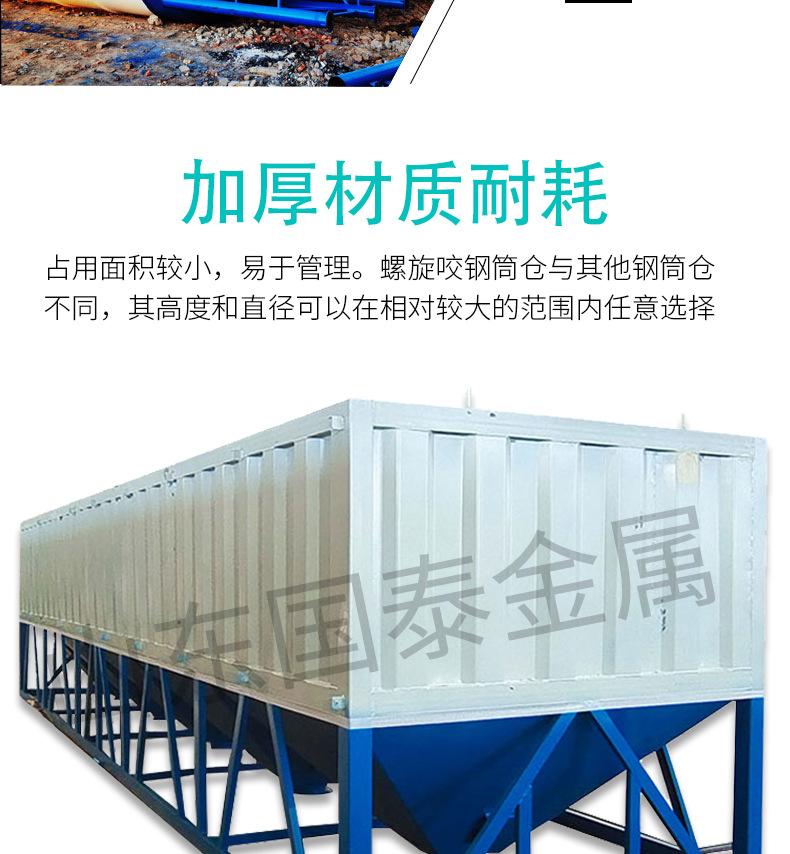 水泥仓详情页3_06.png