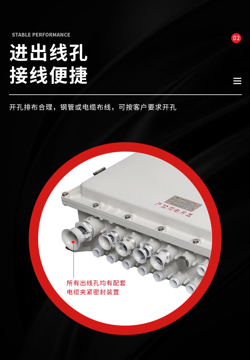 腾达详情页2_04