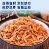 Camarones Secos Yuxinxian, Peces Pequeños de Agua Dulce, Camarones Pequeños, Camarones de Río, Pescado Secado al Sol, Peces Pequeños Secos, Especialidad de la Granja