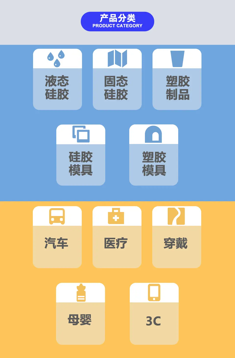 详情页总 (2).jpg