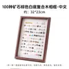 Bestseller transfronteiriço: 100 tipos de porta-retratos com espécimes minerais de cristal natural, espécimes de pedra bruta natural, ornamentos de pedra mineral