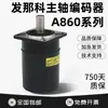Encoder de Husillo FANUC A860-2109-0309-T302 para Posicionamiento y Roscado de Máquina Herramienta CNC