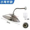 Lámpara de Sombrilla Impermeable para Exteriores de Acero Inoxidable LED Lámpara de Calle Vintage Aplique de Pared Antiguo Retro Patio Industrial y Minero