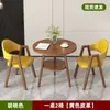 Recepción Mesa de Ocio y Combinación de Sillas Mesa de Negociación de Oficina Cafetería Tienda de Té con Leche Mesa de Comedor Hogar Apartamento Pequeño Balcón Mesa Redonda Pequeña