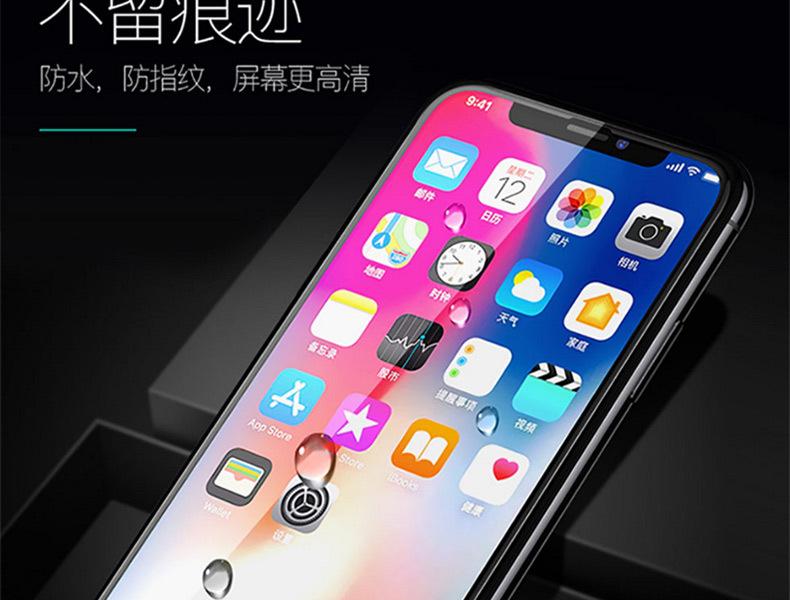 iphone_10.jpg