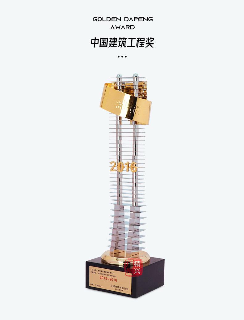 详情_11.jpg