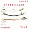 Engrasador de Grasa Extendido, Conector de Engrasador de Grasa, Engrasador de Grasa Extendido, Engrasador de Grasa Fijo, Carcasa de Rodamiento, Disponible