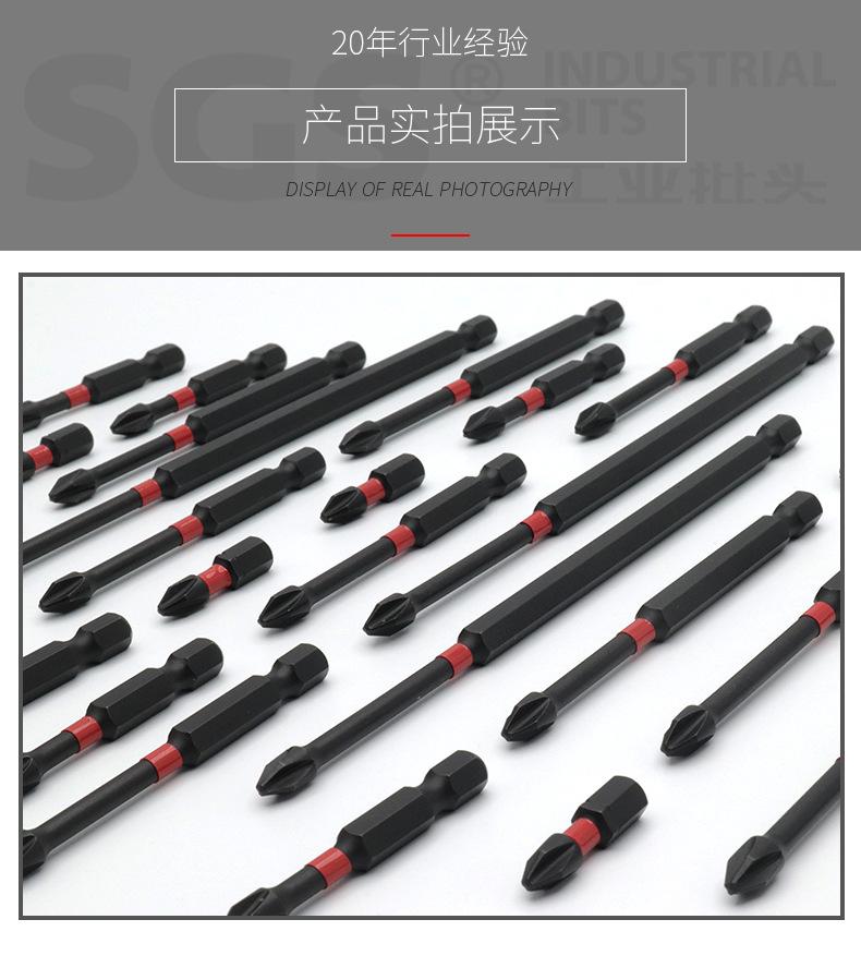 SGS-高扭力冲击批_07