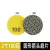Disco Abrasivo Redondo de 2 Pulgadas (50 mm) con Forma de Flecha, Disco de Pulido en Seco para Mármol, Granito, Piedra de Cuarzo y Pulido de Piedra, Disco de Pulido Húmedo