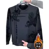 Comercio Exterior Otoño e Invierno Nuevo Estilo Unisex Cuello Redondo Manga Larga Color Sólido Casual Versátil Delgado Polar Sudadera Capa Base para Hombre Manga Larga
