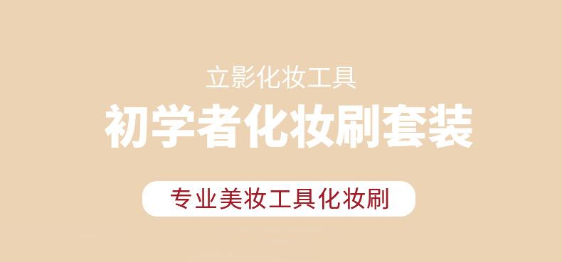 第三款套版详情_01