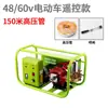 Aspersora Eléctrica de Alta Presión Agrícola Modelo Nuevo 48V60V Triciclo Control Remoto Bomba Aspersora para Huertos