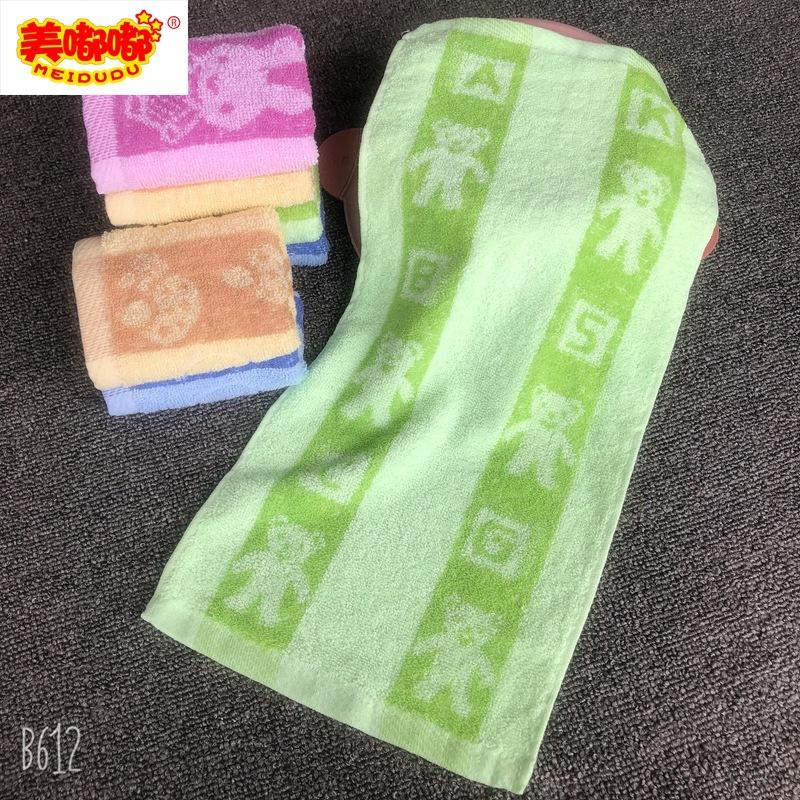 童巾34