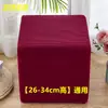 Funda Elástica para Asiento de Taburete Hogareño Redondo Cubierta de Cuero para Taburete de Apoyo Felpa Todo Incluido Tela Europea Cuadrada Funda para Cojín de Taburete de Sofá para Sentarse en Cuclillas Estilo Nuevo