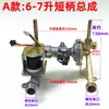 Adecuado para Accesorios de Calentador de Agua a Gas como Yingxue y Huadi, Conjunto de Válvula de Enlace de Válvula de Agua de 6-10 Litros, Válvula de Enlace Agua-Gas