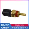Comércio Exterior Transfronteiriço é adequado para sensor de temperatura da água do sistema Mitsubishi 4G63/4G18 MD1775722