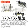 Interfaz de conector de carga Android comúnmente utilizada para el puerto de carga de Glory